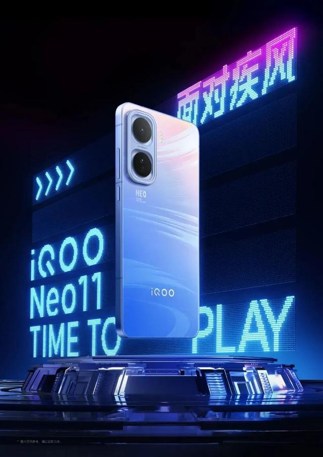 iQOO Neo11搭载Monster超核引擎，突破芯片性能上限