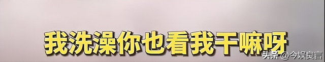 女孩洗澡被爸爸偷看后续：真实情况曝光，父亲道歉，双方已经和解