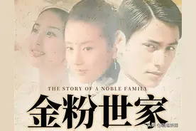 中国至今无法超越的十大爱情剧图片