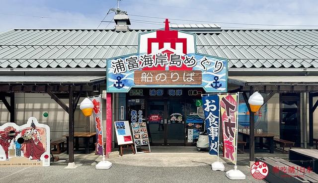 「鸟取县」夏天自驾游：景点、美食，3天2夜行程规划一次看！