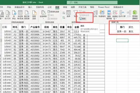 EXCEL表格里的高级筛选，9个案例带你全面认识多层筛选一步到位图片