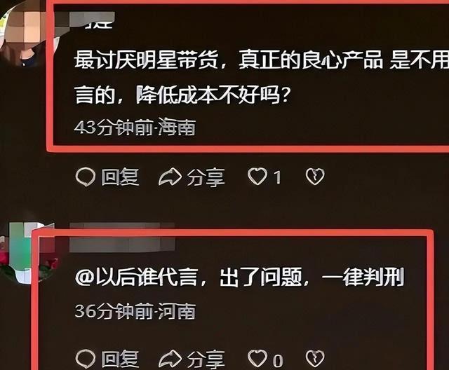 郭晶晶的失足，给所有被“捧上神坛”的人敲了警钟