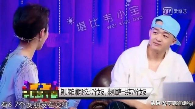 同时谈7个女友，坏事干尽，却红极一时，是谁帮了他？