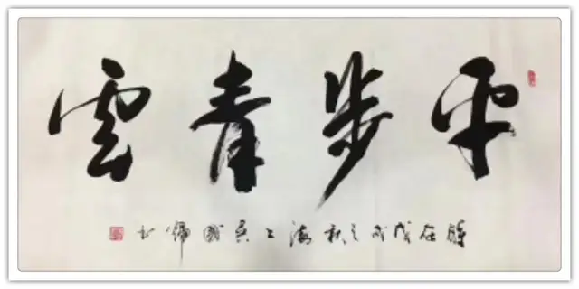 新时代文艺名家吴国辉丨“向人民汇报·向两会献礼”(图9)