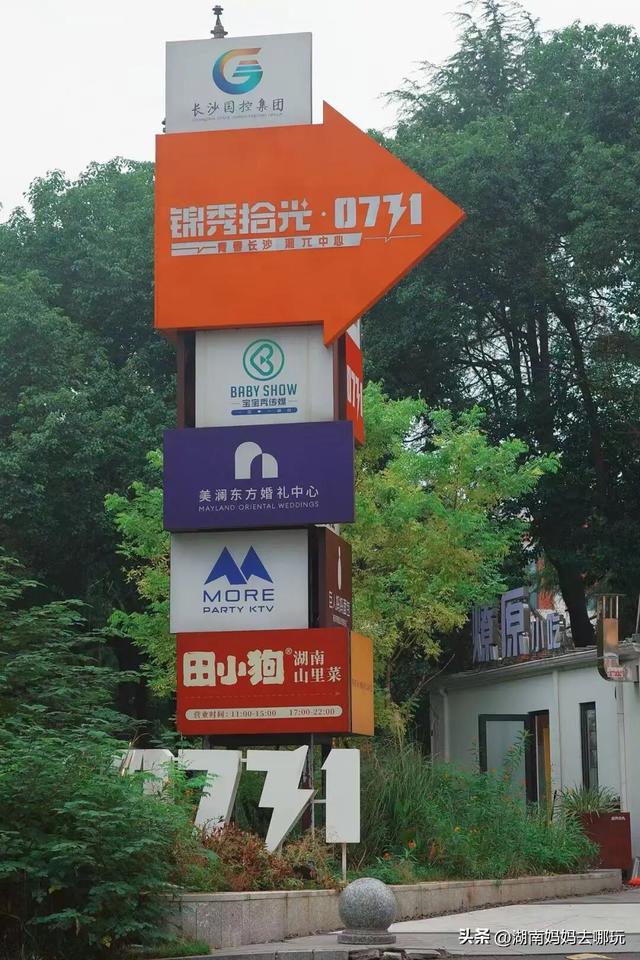 长沙妈妈私藏！河西新晋遛娃宝地，竟藏着“清迈”同款松弛感