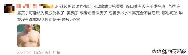 向太谈李连杰状态回春:之前看起来憔悴是因为不修边幅,没染头发;此前李连杰晒游泳视频辟谣“换心脏”传闻