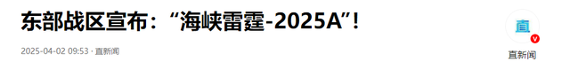 特朗普还未登机访华，大批美国坦克将运往台岛，解放军动作更大