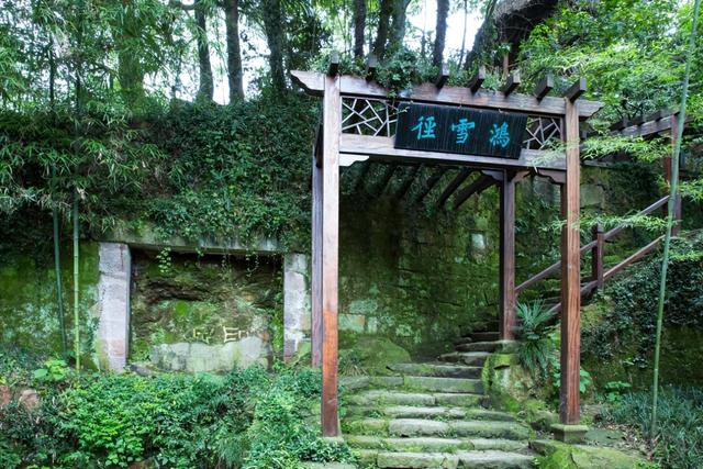 西泠镜像·印社胜迹 |苔痕印迹间 觅鸿雪文心