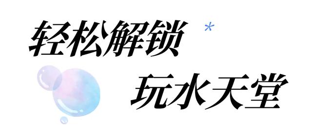 雨停就出发~深圳藏着一处绝美 “玻璃海”