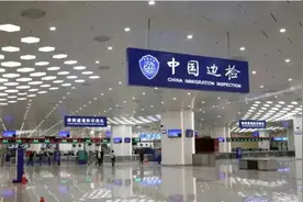 厦门口岸昨日迎来欧洲6国免签旅客图片