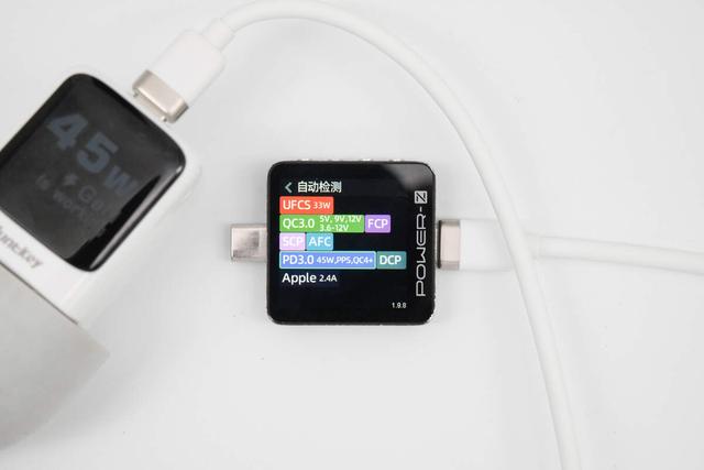 航嘉发布灵动F45 Neo充电器，为iPhone17量身定制的45W安全快充