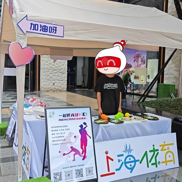逛夜市、趣运动！小体喊你打卡赢周边啦！