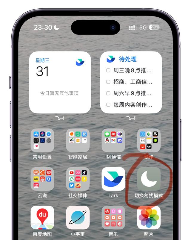 这4个iPhone快捷指令，比App更好用