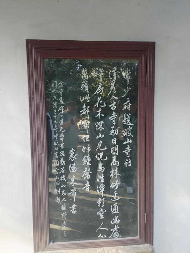 2025秋游：漫游常熟