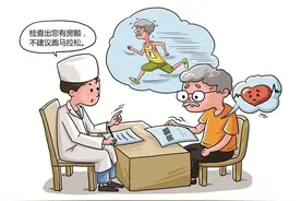 经常跑步不等于心脏健康！专家提醒：马拉松赛前进行心肺检查非常必要图片