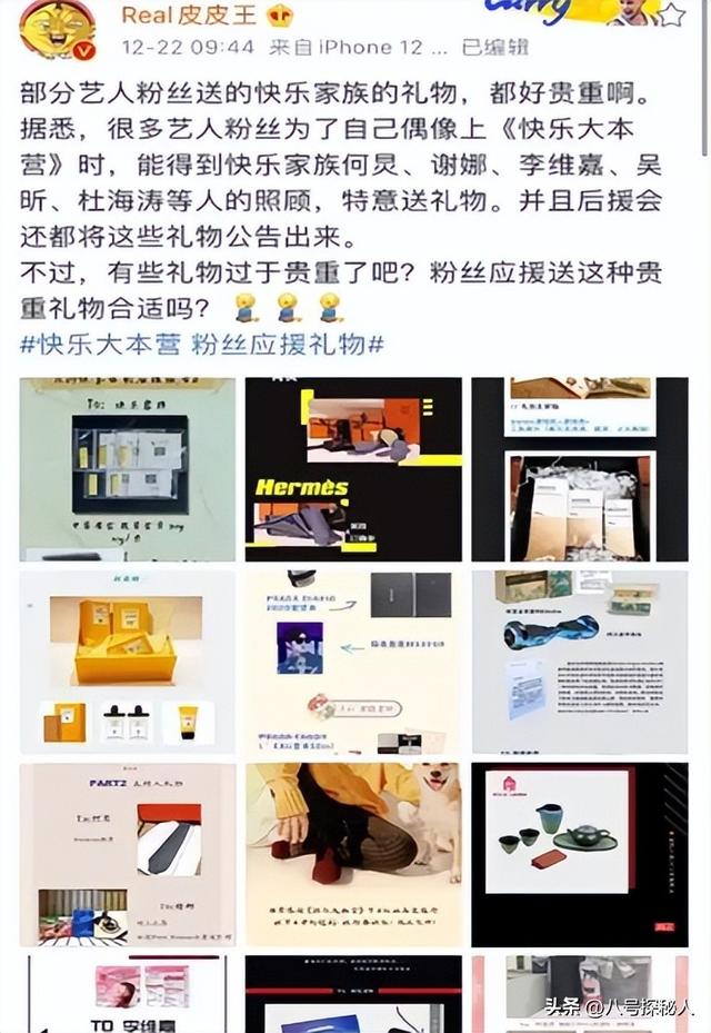 性取向成谜，遭人民网怒斥，被保姆实名举报，51岁何炅终于回应了