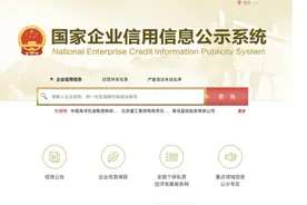 机会来了！2024年逾期年报的企业，赶快补报吧！图片