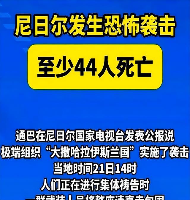 尼！日尔事件发酵：全球瞩目中我国空军的“亮剑”时刻？