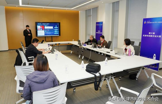 培育创新人才 服务产业发展 ——2025年中国创新方法大赛（天津赛区）暨第十届天津市创新方法大赛圆满落幕