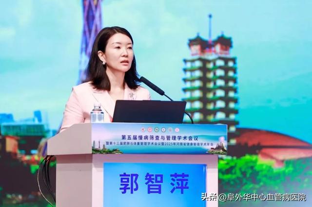 三项健康管理领域重要学术成果在郑州发布