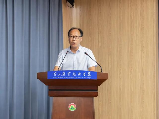 启新程！黄山市徽州民宿协会换届大会顺利召开 | 皖美夏日