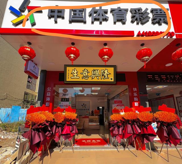 安徽喜提千万大奖！双色球3注头奖各奔东西，中奖点成最大悬念？