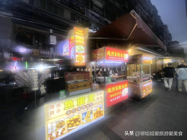 营收2000万！清远350米的老街，1元1串牛杂，烟火气中藏流量密码