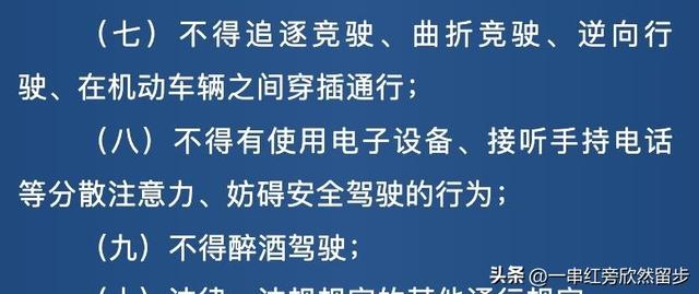 9月1日起，电动车、摩托车、三轮车上路“5必查”，违者处罚明确