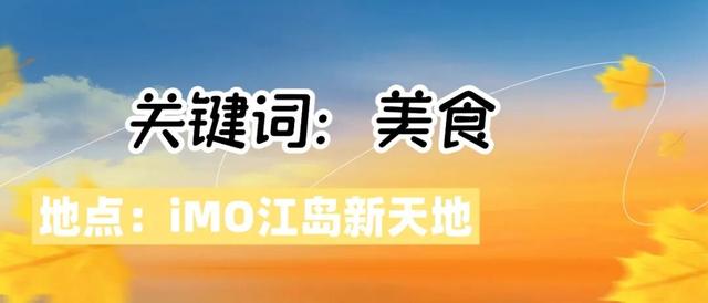 红高粱、向日葵，江心洲打卡正当时