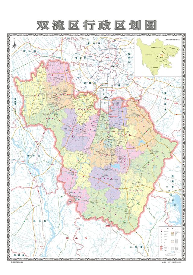 四川省双流区历史沿革及行政区划