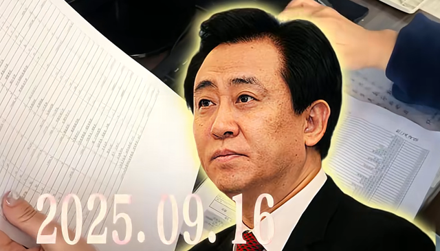 开始清算？逃到英国两年，许家印前妻再迎2大噩耗	，儿子也遭牵连