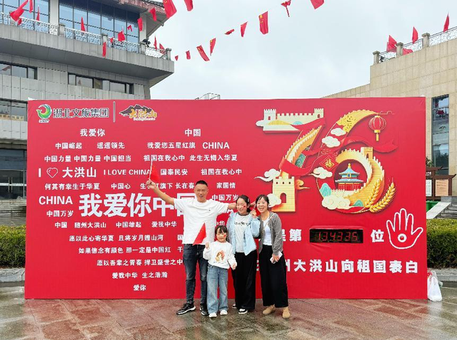 沉浸式体验拉满！随州大洪山风景区国庆首日爆火！