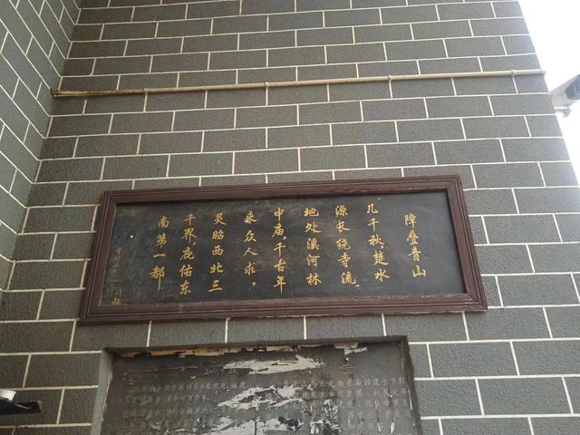 浏河滚滚欲留春，独向芳踪觅雅意——徒步小溪河散记（七）