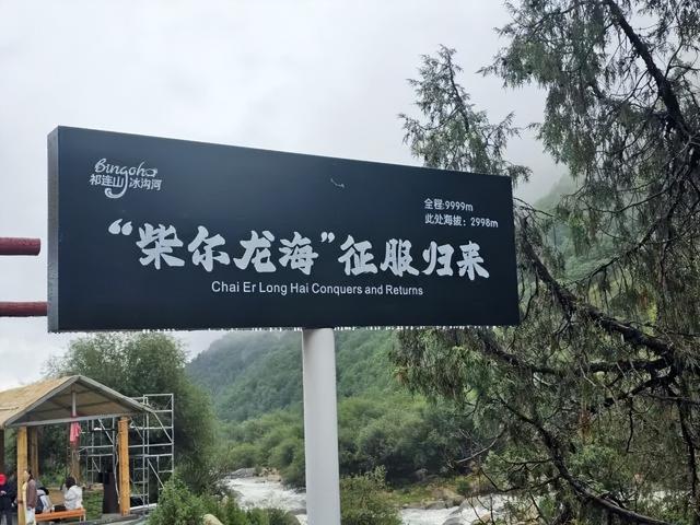 万万没想到在甘肃武威，有一条超级费腿的徒步路线竟可媲美川西