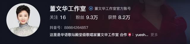 63岁董文华不再沉默，揭露当年被“封杀”原因，原来我们错怪她了