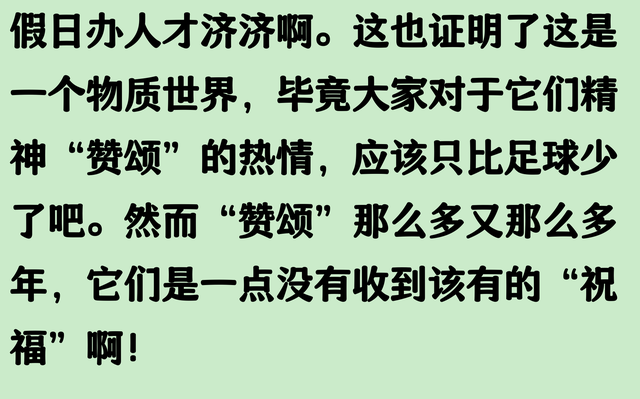 9月即将迎来史上最复杂的调休？网友剖析一针见血！看得人破大防