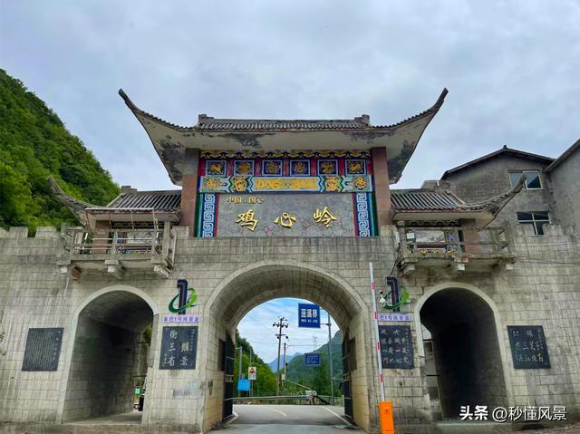湖北最特殊的地方，位于鄂渝陕交界处，恰似中国版图雄鸡心脏位置