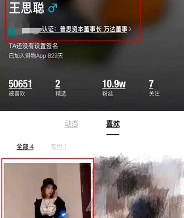 一路走好！继朱媛媛后	，又一名人离世，年仅29岁，死因令人唏嘘