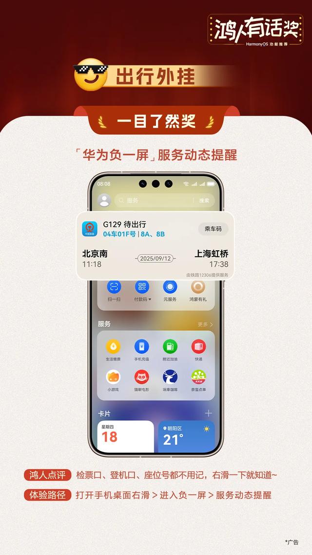 当我们谈论“爱你老己”时,是在谈论什么?
