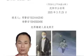 警方悬赏5万元通缉嫌犯！图片