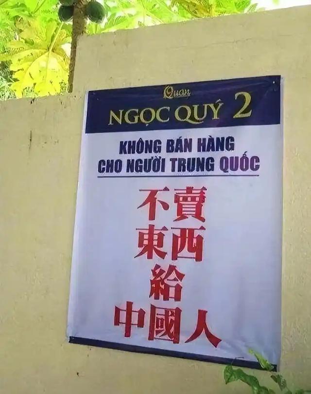 继德国之后，英国也开始贴出“中文标语”？中国游客：不能够接受