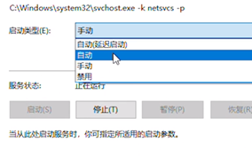 彻底解决：Win10“无法完成更新，正在撤销更改”的卡死故障