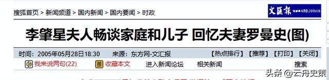父亲是前外交部部长，妻子是阎维文女儿，他却拒绝父辈光环靠自己