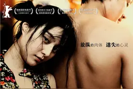 范冰冰：为艺术献身的大尺度影片图片