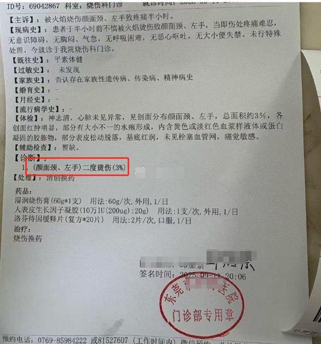 全女野营卡式炉爆炸后：甩锅商家失败，神操作被还原，曝更多细节