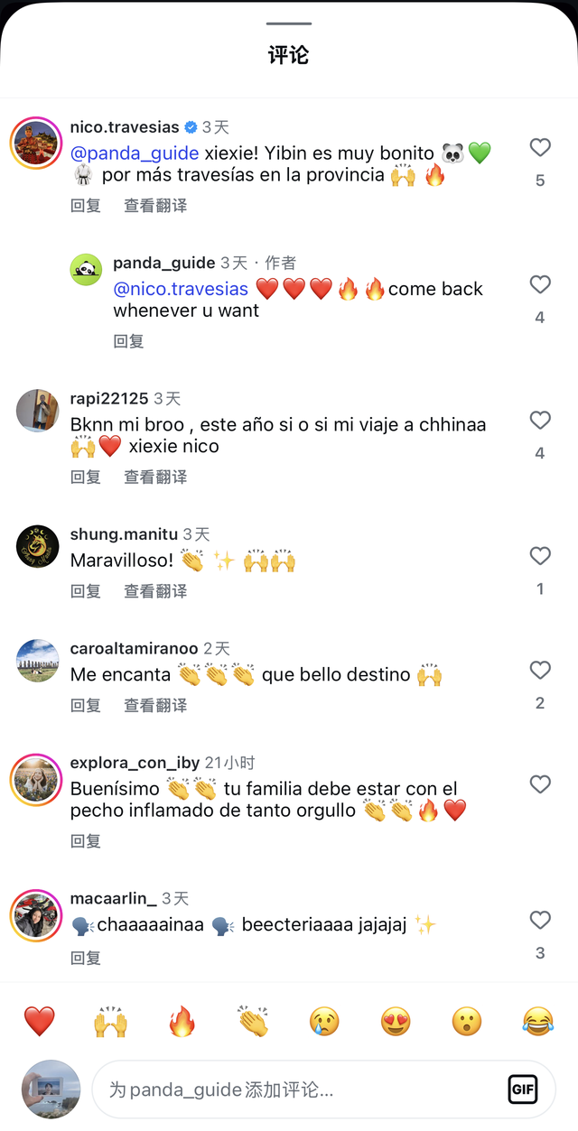 宜宾“圈粉”海外网友：“我也想体验这样的旅行！”|国内国际大V宜宾行