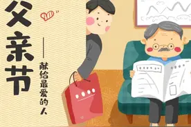40句父亲节高级小众文案，句句不提爱，句句都是爱～图片