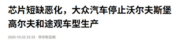安世立下规矩，日本欧洲全线停产，荷兰承认误判：强抢是无奈之举