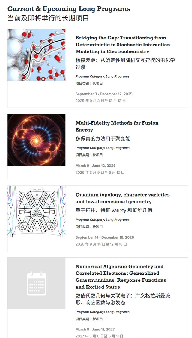 联邦政府断供！美顶尖数学圣殿IPAM命悬一线，陶哲轩怒发长文谴责