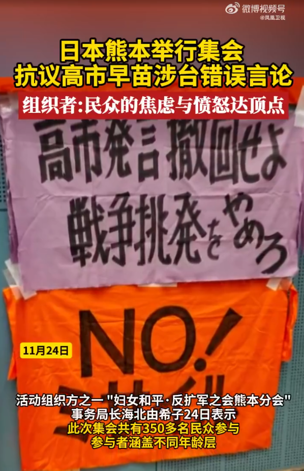 美方刚挂电话，高市早苗通告全球；中方致电联合国	，出兵条件确认